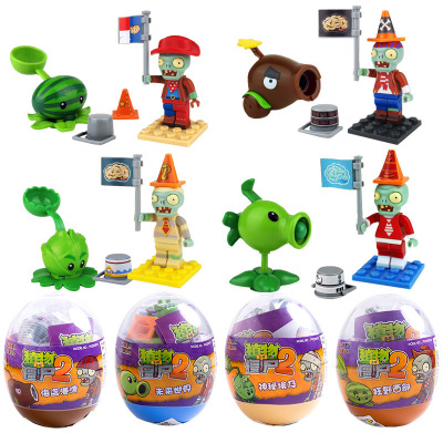 潮昇植物大战僵尸积木僵尸军团大作战盲盒儿童启蒙玩具套装扭蛋僵尸一代（一个装随机发无包装）