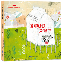 正版新书]新世纪寓言故事绘本:1000头奶牛阿代勒·塔里埃尔97875