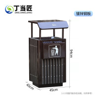 丁当匠户外垃圾投放箱垃圾桶果皮箱镀锌板两分类垃圾投放箱分类垃圾桶