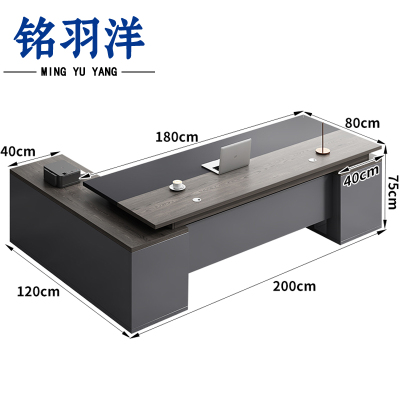 铭羽洋办公桌B#200*120*75cm张