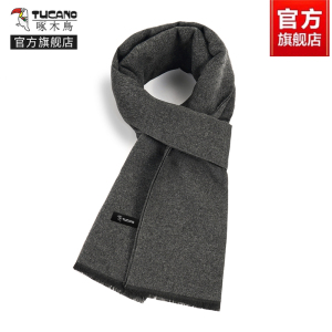 啄木鸟围巾男士秋冬季2024新款格子保暖防寒围脖百搭男款脖套冬天