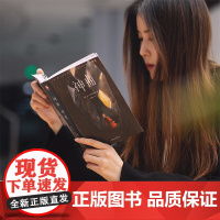 神曲 但丁·阿利吉耶里 著 诗词歌曲