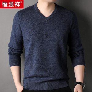 恒源祥加厚100%纯羊毛衫男款冬季新款休闲打底V领四平厚款毛衣男