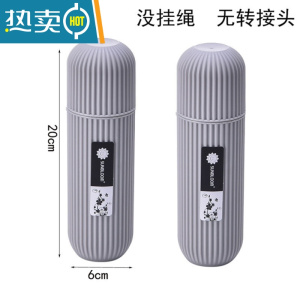 敬平旅行洗漱杯牙刷收纳盒漱口杯便携洗漱包男女出差洗护套装旅游用品 灰色普通款(2个装)