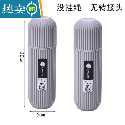 敬平旅行洗漱杯牙刷收纳盒漱口杯便携洗漱包男女出差洗护套装旅游用品 灰色普通款(2个装)