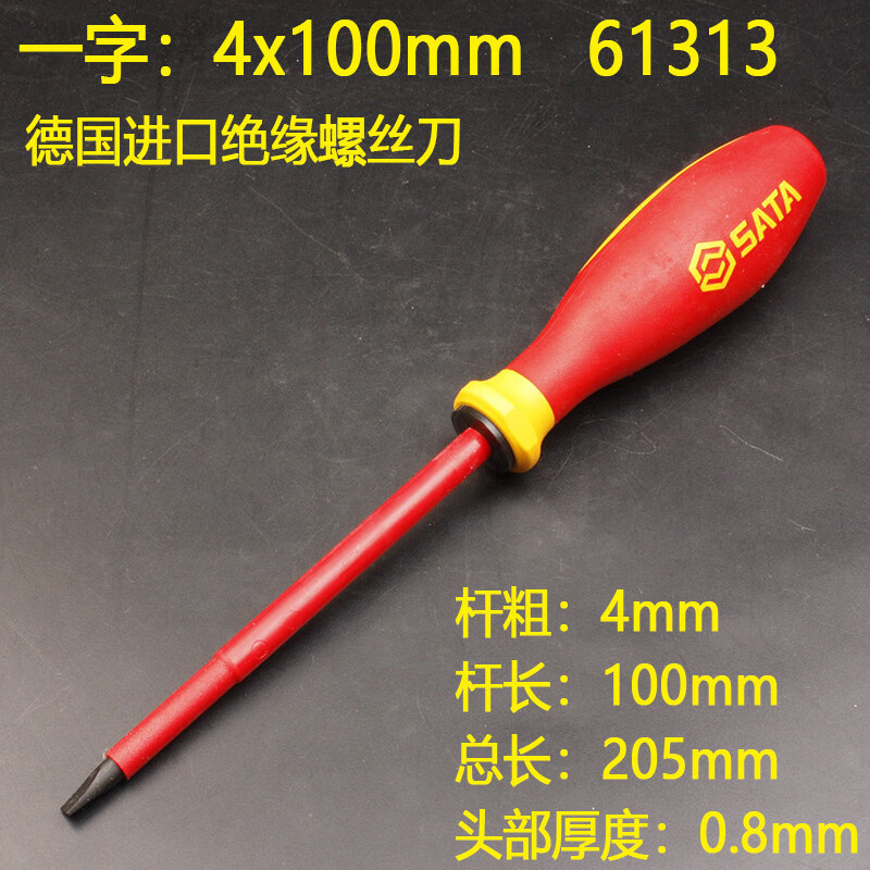 悦常盛十字一字绝缘螺 丝刀耐压1kv电工起子09301A改锥套装 十 一字4x100mm绝缘螺丝刀61313