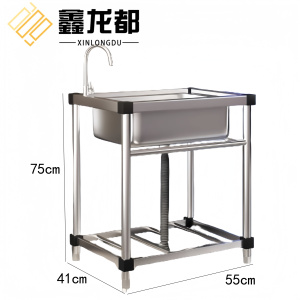 鑫龙都