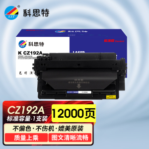 科思特 K CZ192A 硒鼓 适用惠普打印机 M435nw M701a M701n M706n