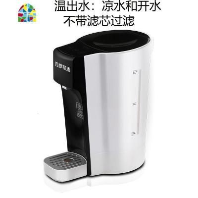 四季茶香 JR163-A3即热式饮水机速热过滤台式调温开水电热烧水壶 FENGHOU 基础版不带过滤