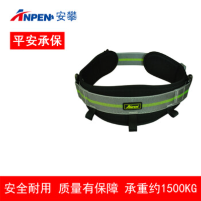 安攀(ANPEN)定位工作半身腰带登山攀岩户外安全带高空防坠落装备电力风力B10 黑色