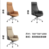 幻窕 WT016 电脑椅简约转椅子 老板会议椅 办公椅