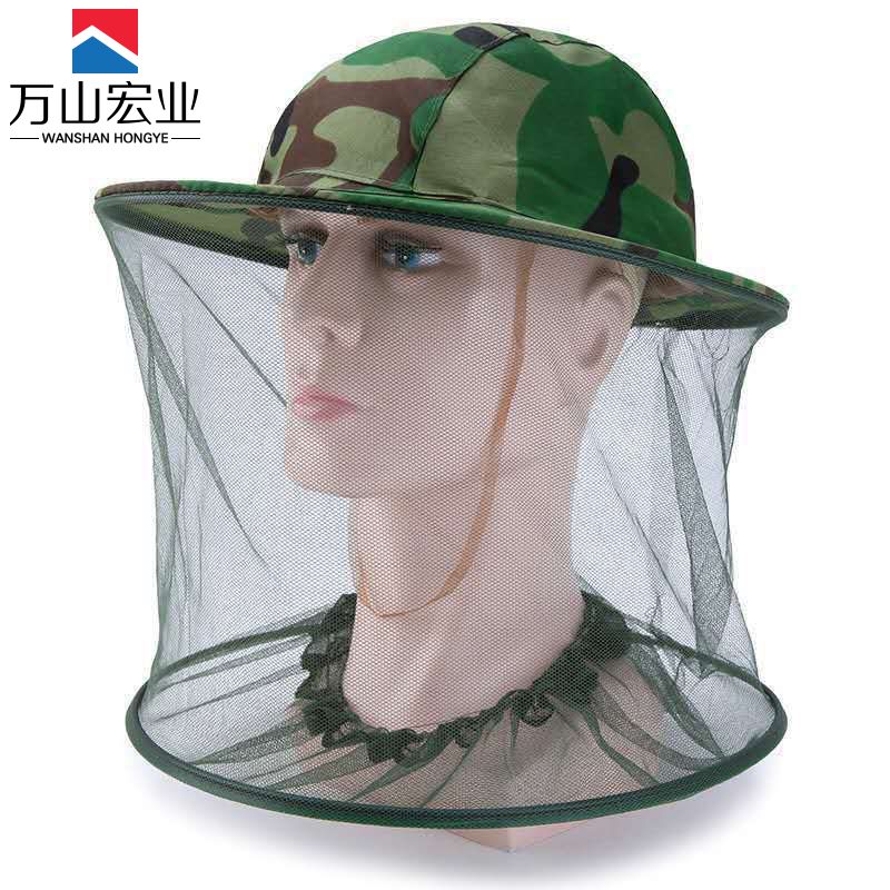 万山宏业 防蚊帽 WG075Q/顶
