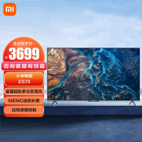 [旗舰店]小米电视 ES 70英寸 4K超高清 多分区背光 远场语音 金属全面屏智能平板电视机L70M7-ES以旧换新
