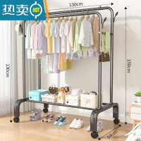 敬平晾衣架落地家用晒衣架阳台卧室挂衣架子室内简易双杆式衣帽架 烤漆黑☯双杆单层130cm☯4帽钩+4轮 大