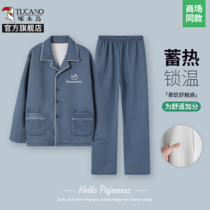 啄木鸟2024冬空气棉夹层睡衣男长袖中老年加厚夹棉家居服女款套装