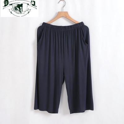 HLCOMAN莫代尔夏季宽松加肥超大码休闲睡裤家居凉爽柔软爸爸款薄款七分裤睡裤