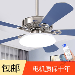 苏宁放心购 客厅吊扇灯餐厅风扇灯木叶简约现代带LED灯的吊扇 木叶美式复古家用装饰大灯
