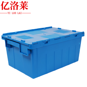 亿洛莱收纳箱26cm个