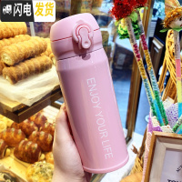 三维工匠个性潮流304不锈钢保温杯可爱少女心ins水杯男女学生创意便携杯子 粉色小号350送杯刷