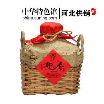 中华特色-河北供销馆迎春酒54度原生态1.5L单瓶装酱香型白酒国优礼品酒河北廊坊特产华北