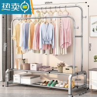 敬平不锈钢晾衣架落地卧室内阳台家用伸缩挂衣服晒杆单杆式收纳 旗舰双杆-150cm-双层置物架+衣帽钩 中