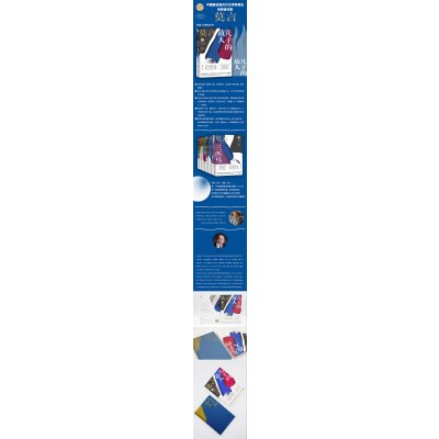 儿子的敌人/莫言短篇小说精品系列/莫言