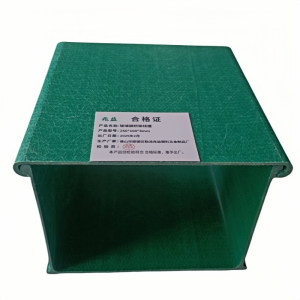 兆益 玻璃钢桥架线槽 250*100*3mm 米