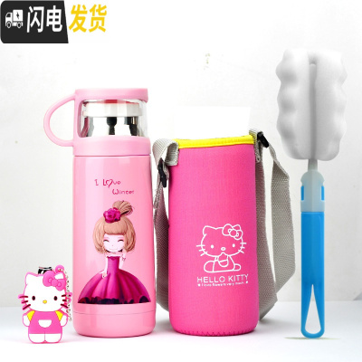 三维工匠儿童卡通保温杯可爱小学生不锈钢保温水壶便携带盖水杯子定制刻字 350粉姑娘+杯套+礼品