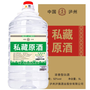 泸旗私藏原酒52度5L桶装浓香型纯粮食酒高粱酒散装酒泡药酒自饮
