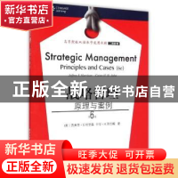 正版 战略管理:原理与案例:principles and cases