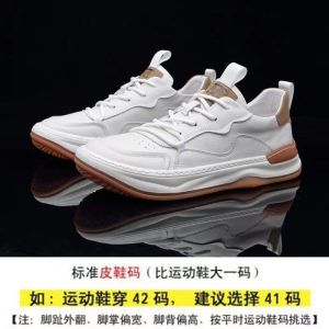 大码男鞋子2025春季新款歪头小丑鞋潮真皮透气百搭运动休闲鞋男士