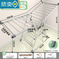 敬平不锈钢晾衣架落地折叠卧室内阳台凉衣架家用婴儿晾衣架晒被子器 ❤️特粗特宽星耀1.8米大三层[25mm方管]⭐鞋托⭐新
