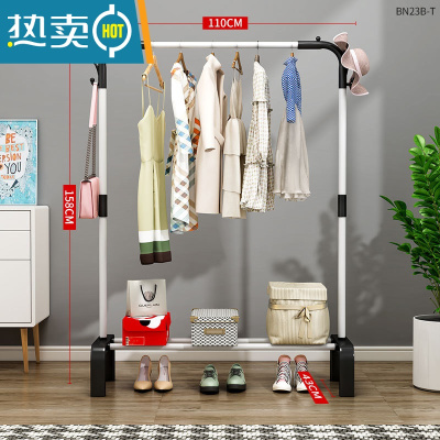 敬平落地挂衣架折叠晾衣架宿舍用室内卧室凉衣服杆架子学生家用晒衣架 单杆110cm弯腿弯管+白色 中