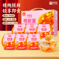 来伊份桃胶羮礼盒1200g(6盒装)银耳枸杞养生食品休闲零食送礼团购