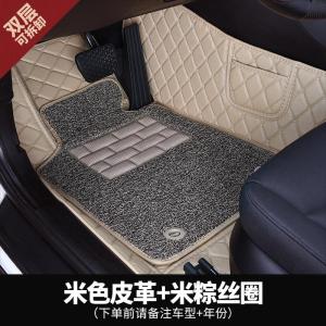 [补贴10%]主驾驶室正单个单片主驾司机位副驾驶座朗动通用款全包围汽车脚垫专车专用脚垫