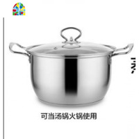 不锈钢汤锅加厚家用火锅煲汤锅具烧水煮奶锅燃气电磁炉 FENGHOU 双柄26cm单底