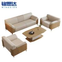 铭思达洽谈沙发3+1+1+长茶几套