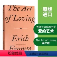 爱的艺术 [正版]去情绪化管教 英文原版 No Drama Discipline 帮助孩子养成高情商 有教养的大脑 Dr