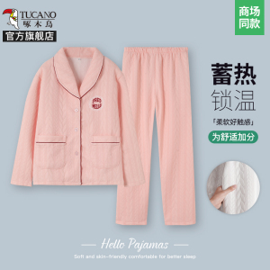 啄木鸟2024冬空气棉夹层睡衣男长袖中老年加厚夹棉家居服女款套装