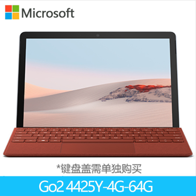 微软(Microsoft)SurfaceGo2二合一平板电脑/笔记本电脑|10.5英寸奔腾金牌4425Y4G64GeMMC亮铂金网课移动办公优选