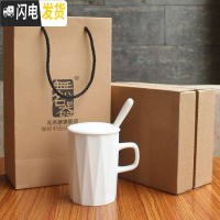 三维工匠ins北欧简约陶瓷马克杯子咖啡杯带盖勺情侣办公室家用男女喝水杯 几何白400礼盒装(带瓷盖勺)咖啡器具