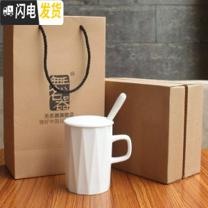 三维工匠ins北欧简约陶瓷马克杯子咖啡杯带盖勺情侣办公室家用男女喝水杯 几何白400礼盒装(带瓷盖勺)咖啡器具