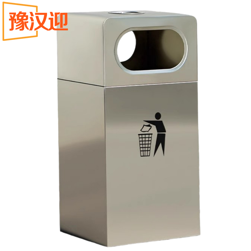 豫汉迎物业垃圾桶
