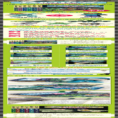 [M]HIM的战争-9787533766511