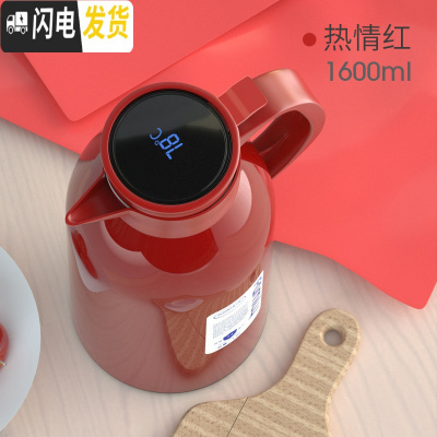 三维工匠智能保温壶家用保温水壶大容量便携热水瓶玻璃内胆暖壶暖瓶小型 热情红1600[智能显温](不保温换新)