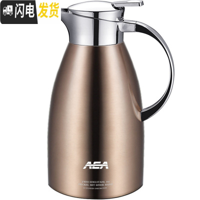 三维工匠保温壶304不锈钢家用暖水壶保温瓶大容量热水瓶保温水壶2 香槟色