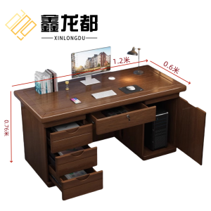 鑫龙都