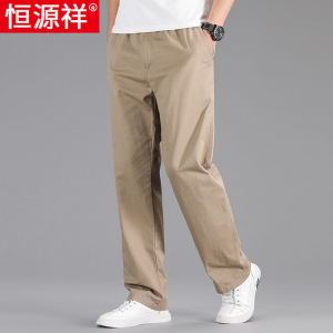 恒源祥工装裤男士夏季薄款宽松纯棉直筒夏天裤子男款大码运动长裤
