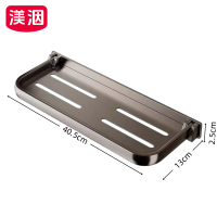 渼洇 收纳架 40.5*13*2.5cm 个