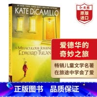 [正版]爱德华的奇妙之旅 英文原版 Miraculous Journey of Edward Tulane 来自星星的